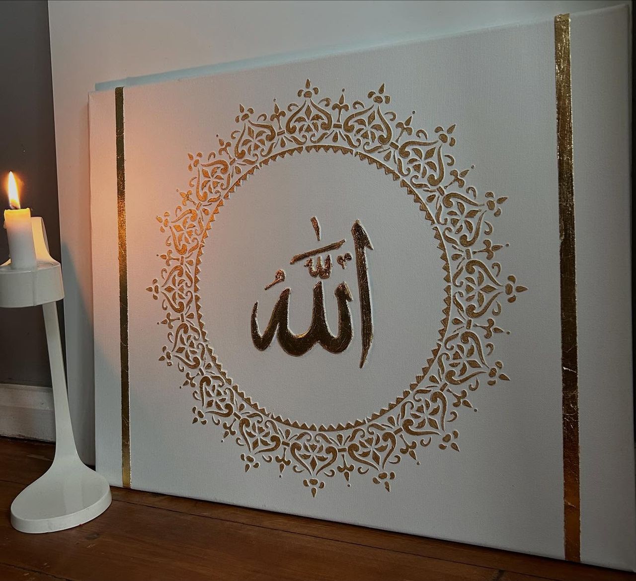 Allah-Kalligrafie in Gold, umgeben von einem goldenen Ornamentkreis